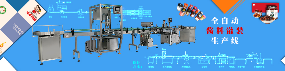 ȫ�Ԅ�(d��ng)�u�Ϲ��b���a(ch��n)��