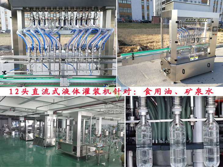 ʮ���^ֱ��ʽҺ�w���b���a(ch��n)��