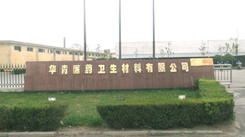 ���l(xi��ng)�A���t(y��)ˎ�l(w��i)���������޹�˾