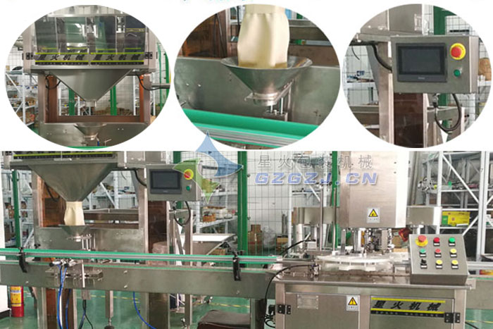 瓶裝鹽自動(dòng)包裝機(jī),瓶裝鹽包裝機(jī)