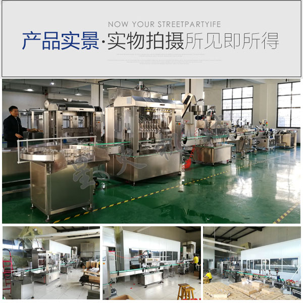 ȫ�Ԅ�(d��ng)�������a(ch��n)�O(sh��)��