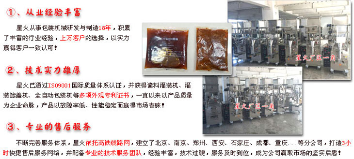 ȫ�Ԅ�(d��ng)�u�w���b�C(j��),�����Ͱ��b�C(j��)