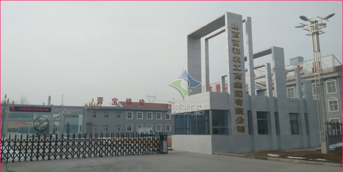 ɽ��ǰ���r(n��ng)���̼��F(tu��n)���޹�˾